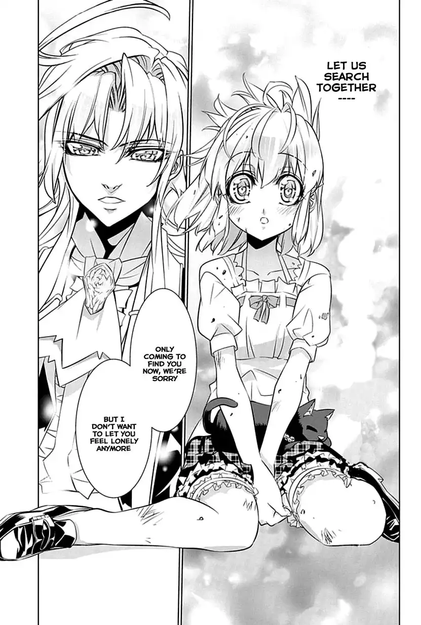 Guardian Garden - Mamori Hito no Niwa Chapter 2 55